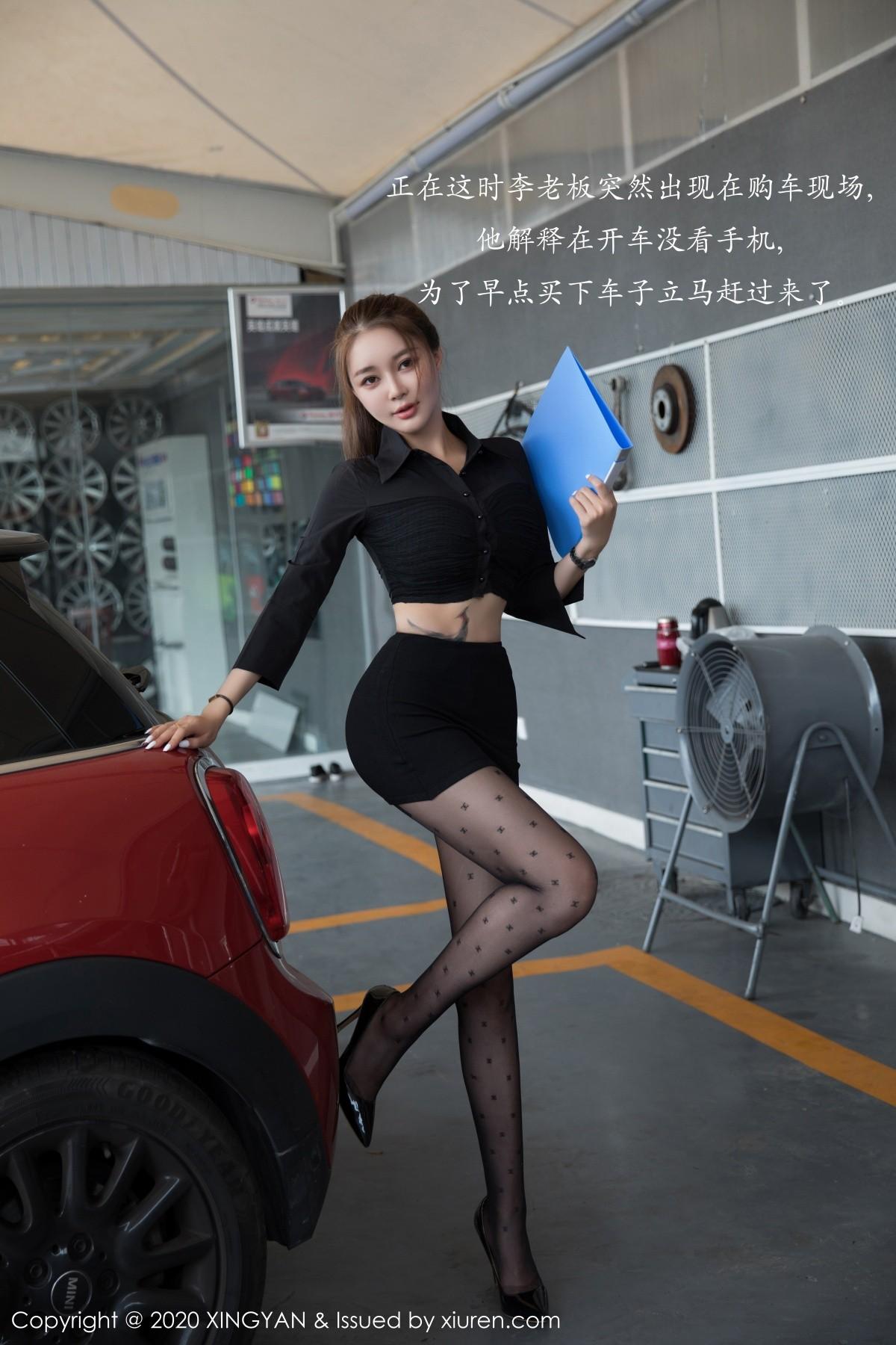 凯竹