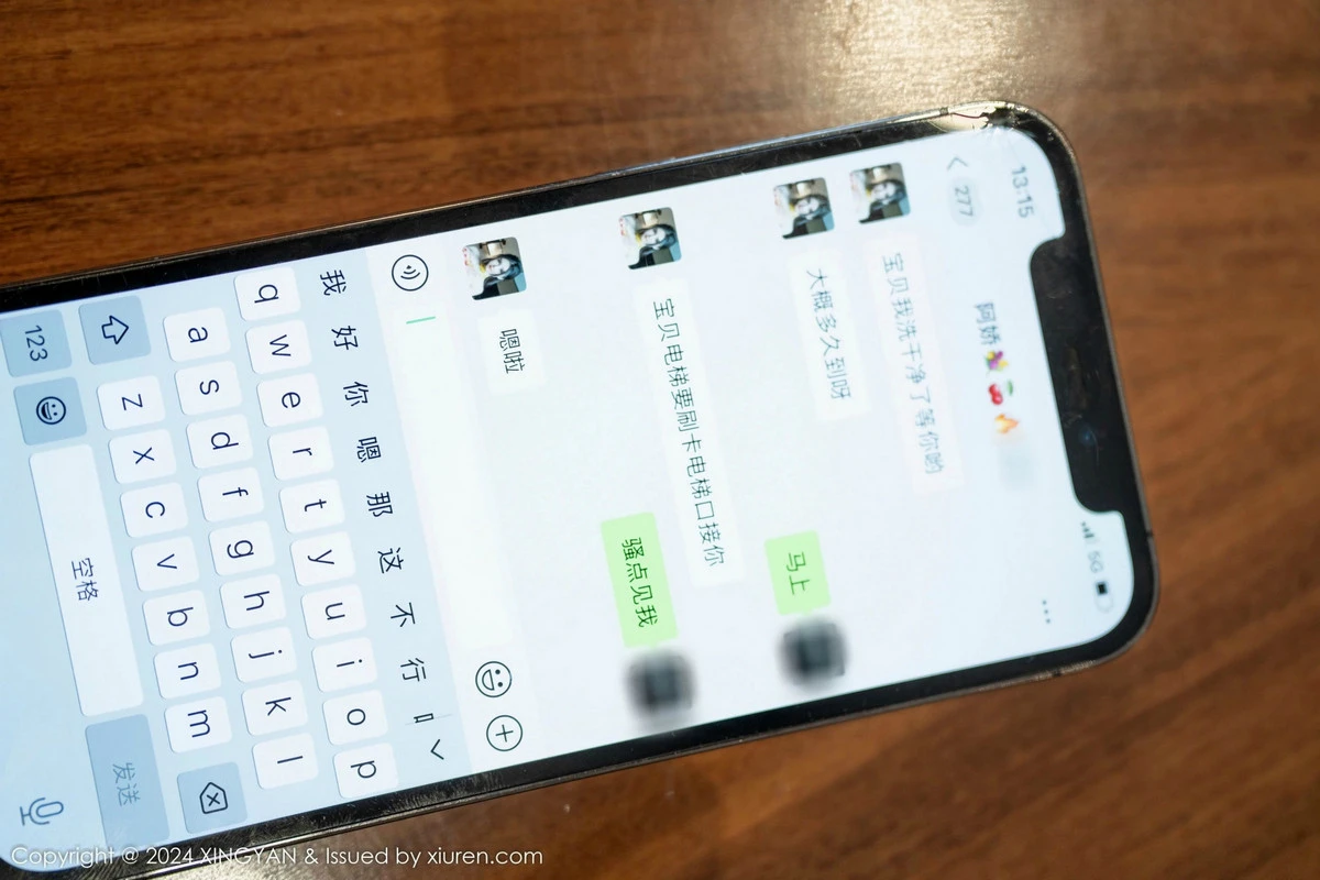 潘思沁