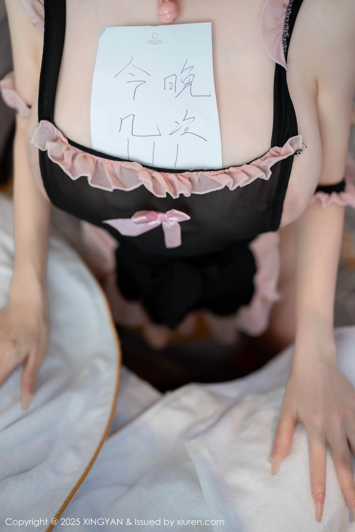 潘思沁