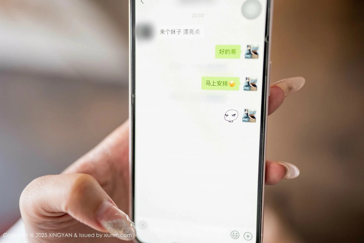 李若汐