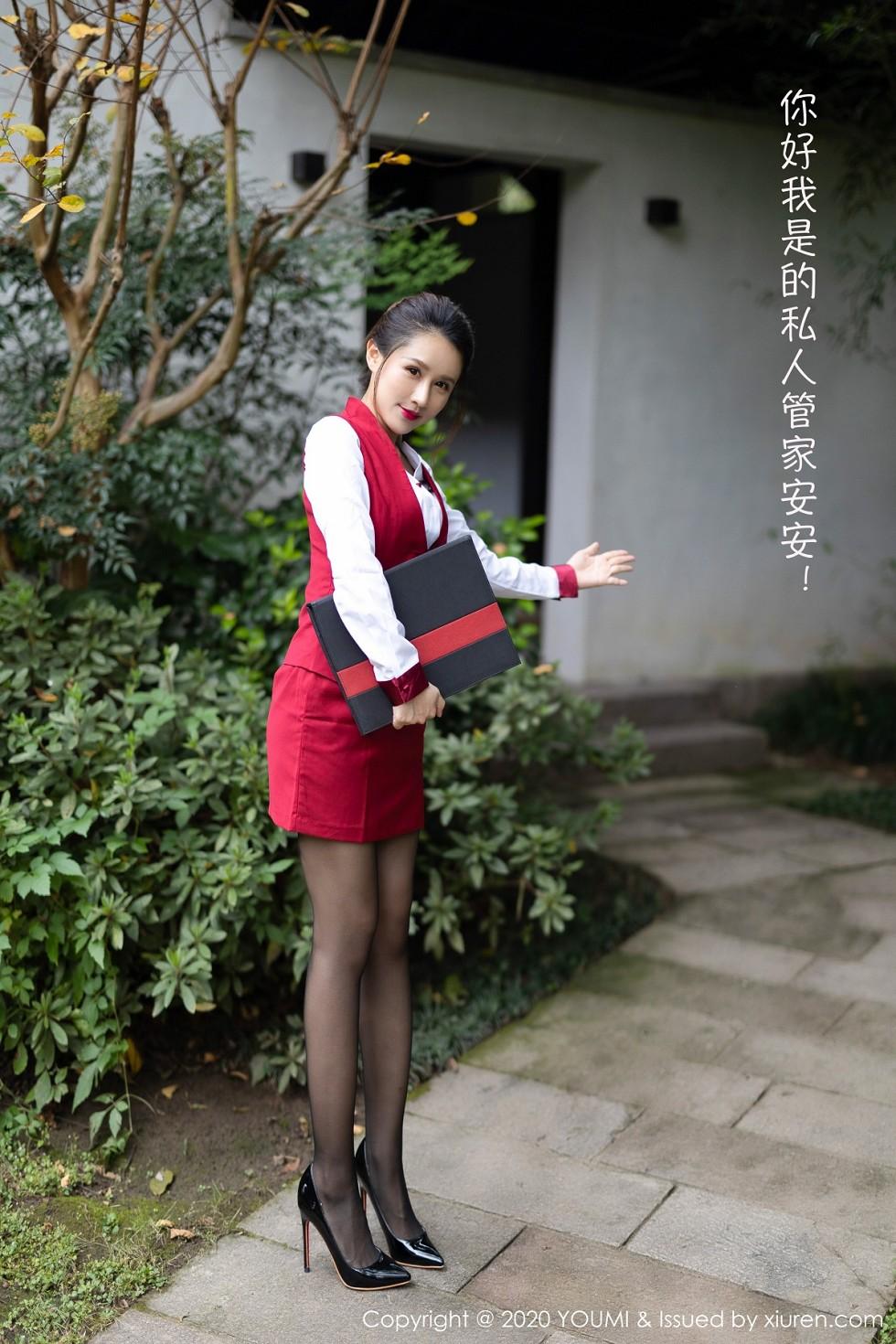 徐安安