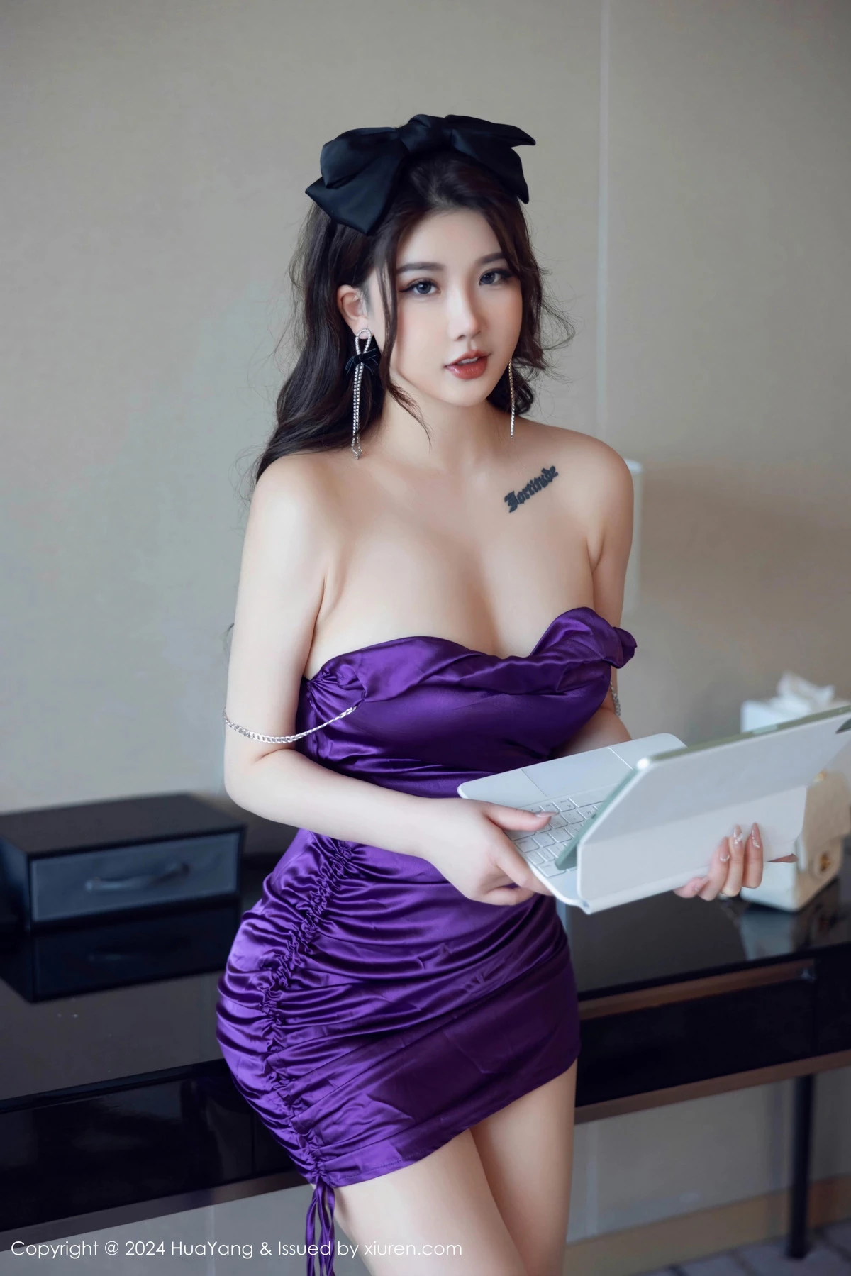 小海臀