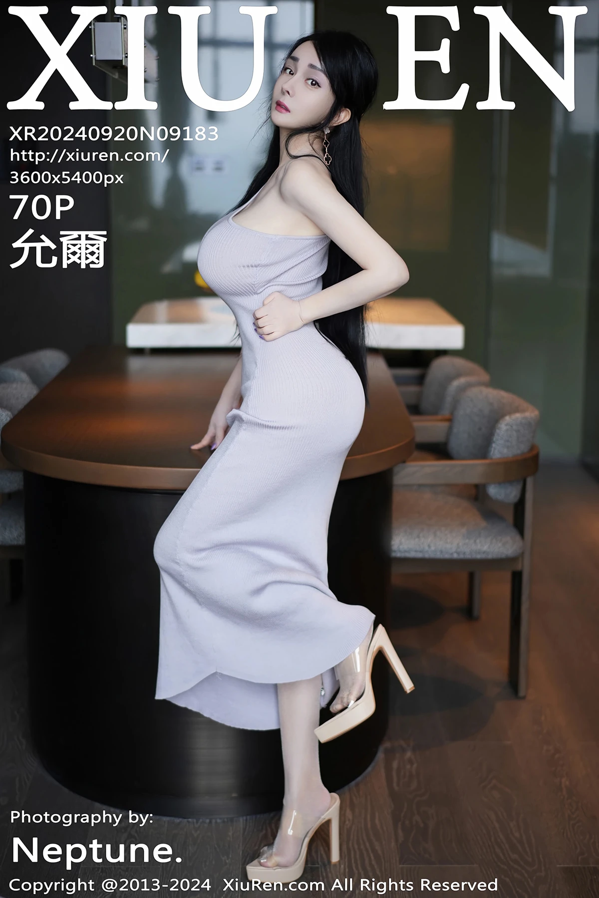[秀人网] 2024.09.20 No.9183 允爾#[71P]-1