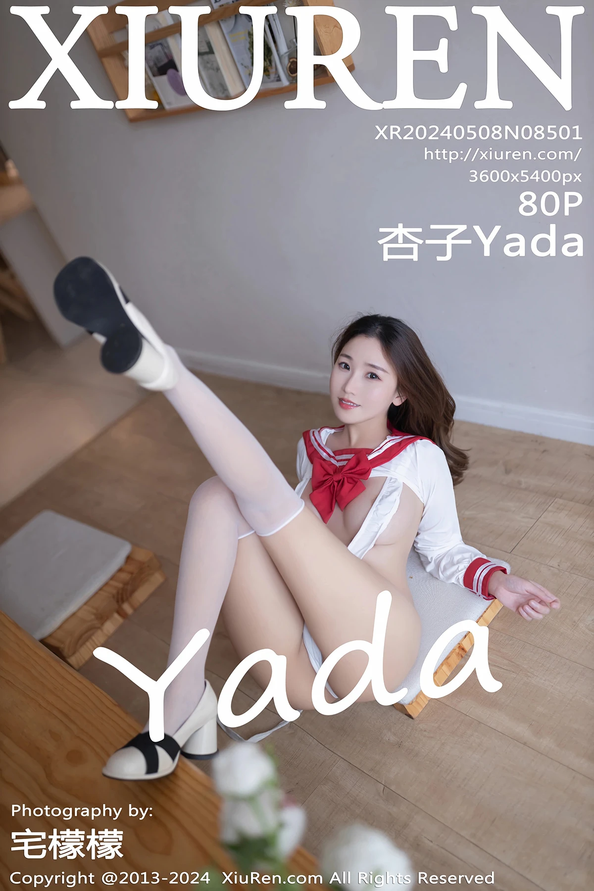 [秀人网] 2024.05.08 No.8501 杏子Yada#[81P]-1