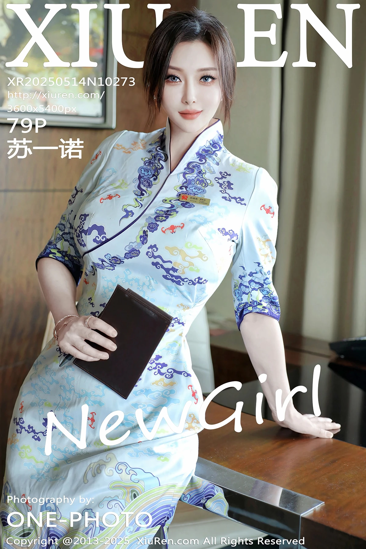 [秀人网] 2025.05.14 No.10273 苏一诺#[80P]-1