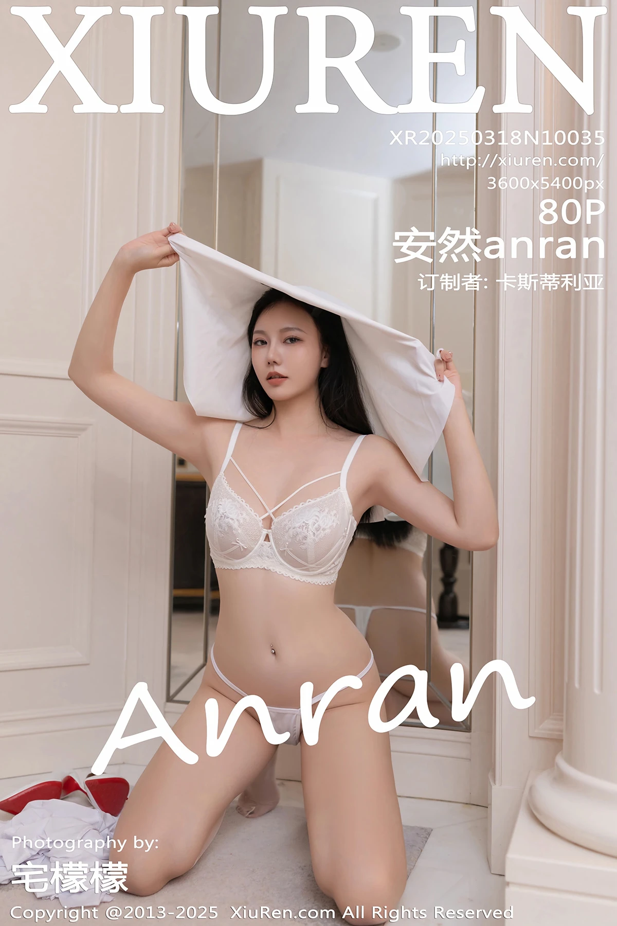 [秀人网] 2025.03.18 No.10035 安然anran#[81P]-1