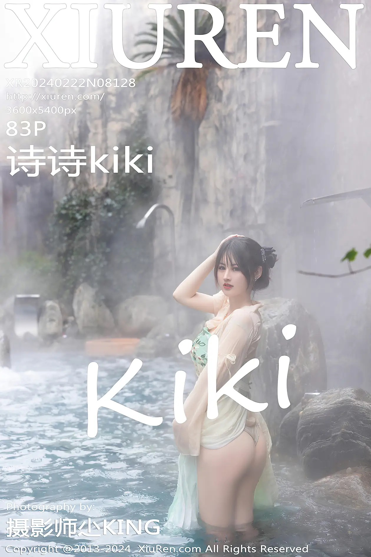 [秀人网] 2024.02.22 NO.8128 诗诗kiki#[83P]-1