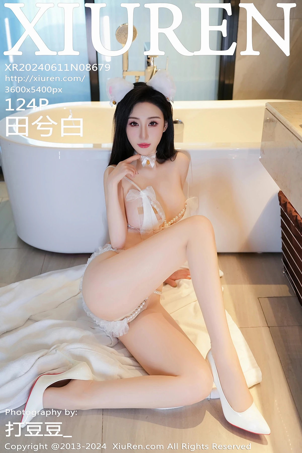 [秀人网] 2024.06.11 No.8679 田兮白#[122P]-1