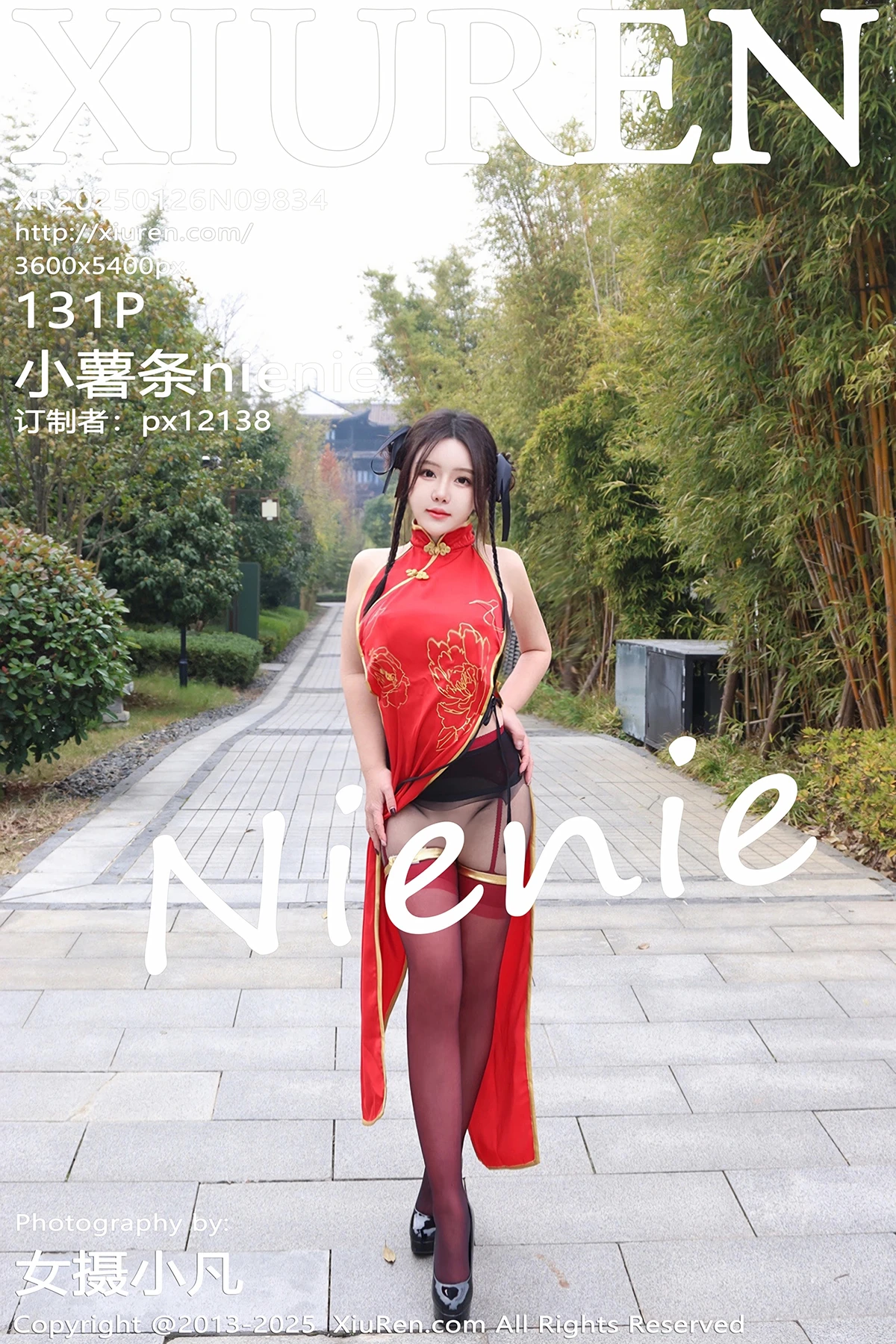 [秀人网] 2025.01.26 No.9834 小薯条nienie#[117P]-1