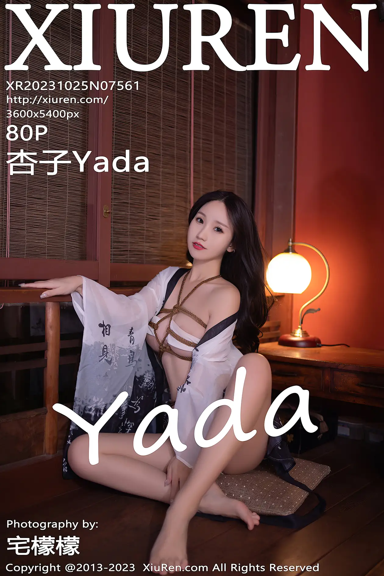 [秀人网] 2023.10.25 NO.7561 杏子Yada#[81P]-1