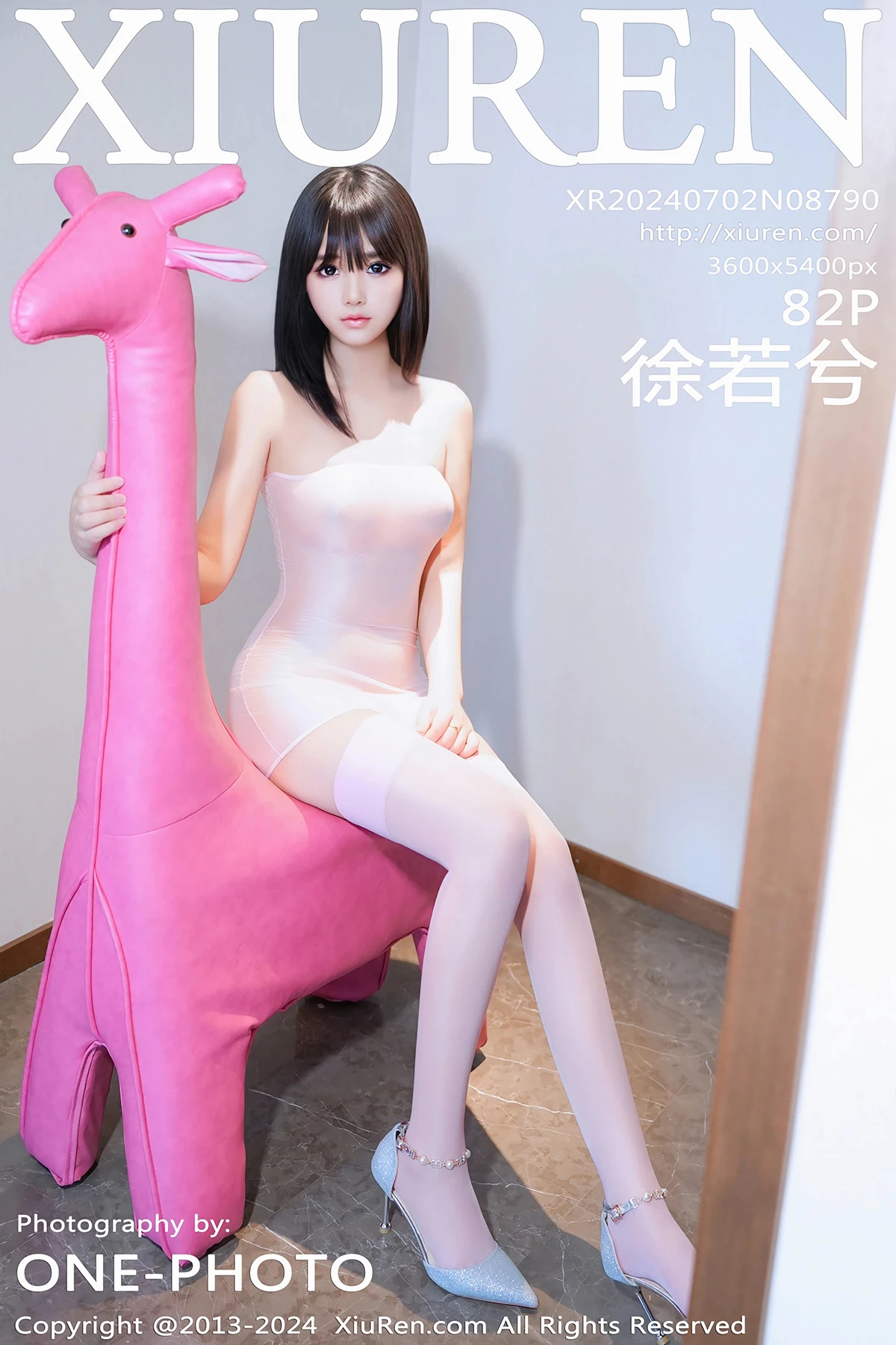 [秀人网] 2024.07.02 No.8790 徐若兮#[83P]-1