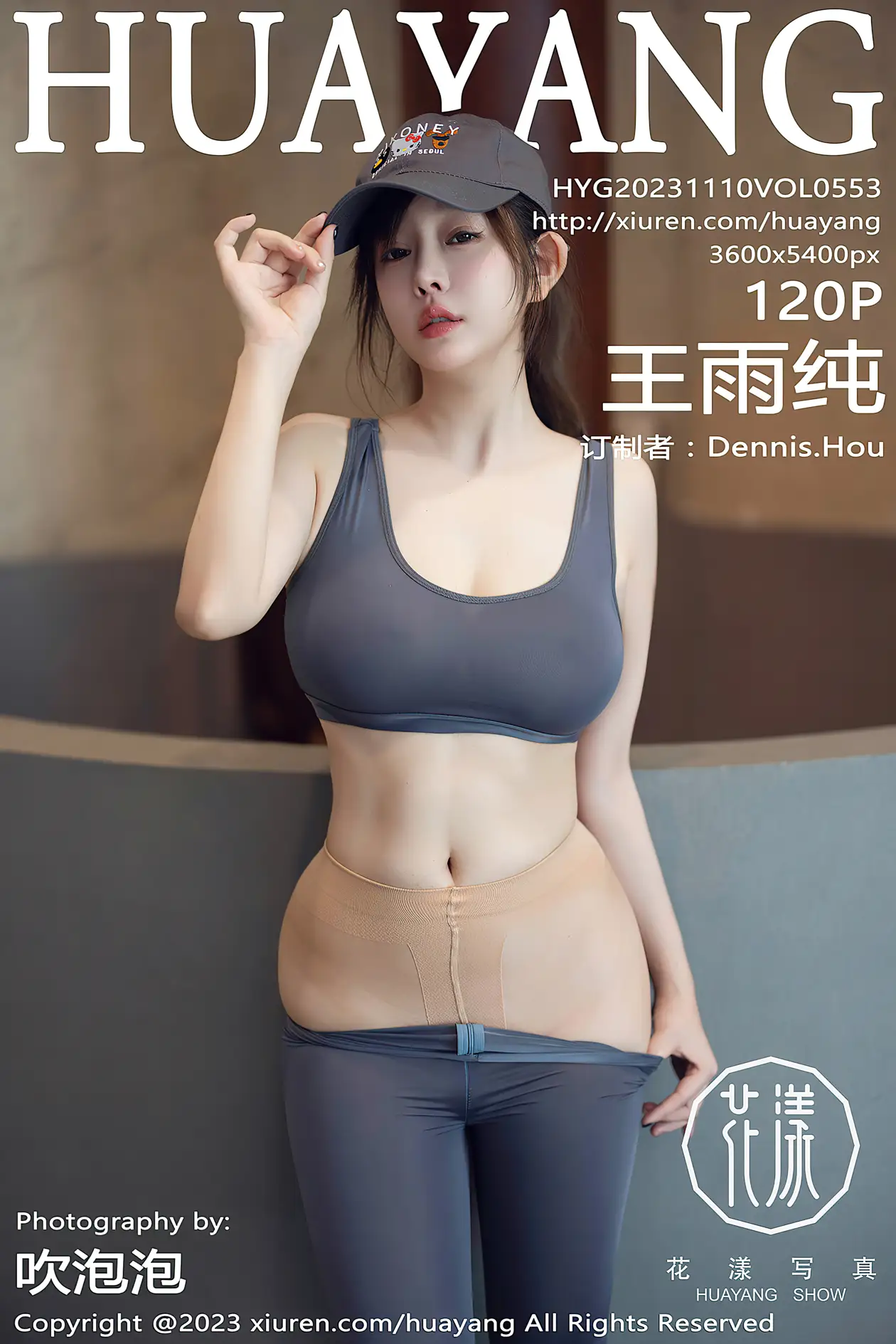 [花漾] 2023.11.10 VOL.0553 hy_0500~0999#[121P]-1