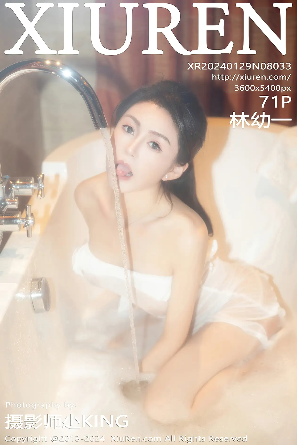 [秀人网] 2024.01.29 NO.8033 林幼一#[72P]-1