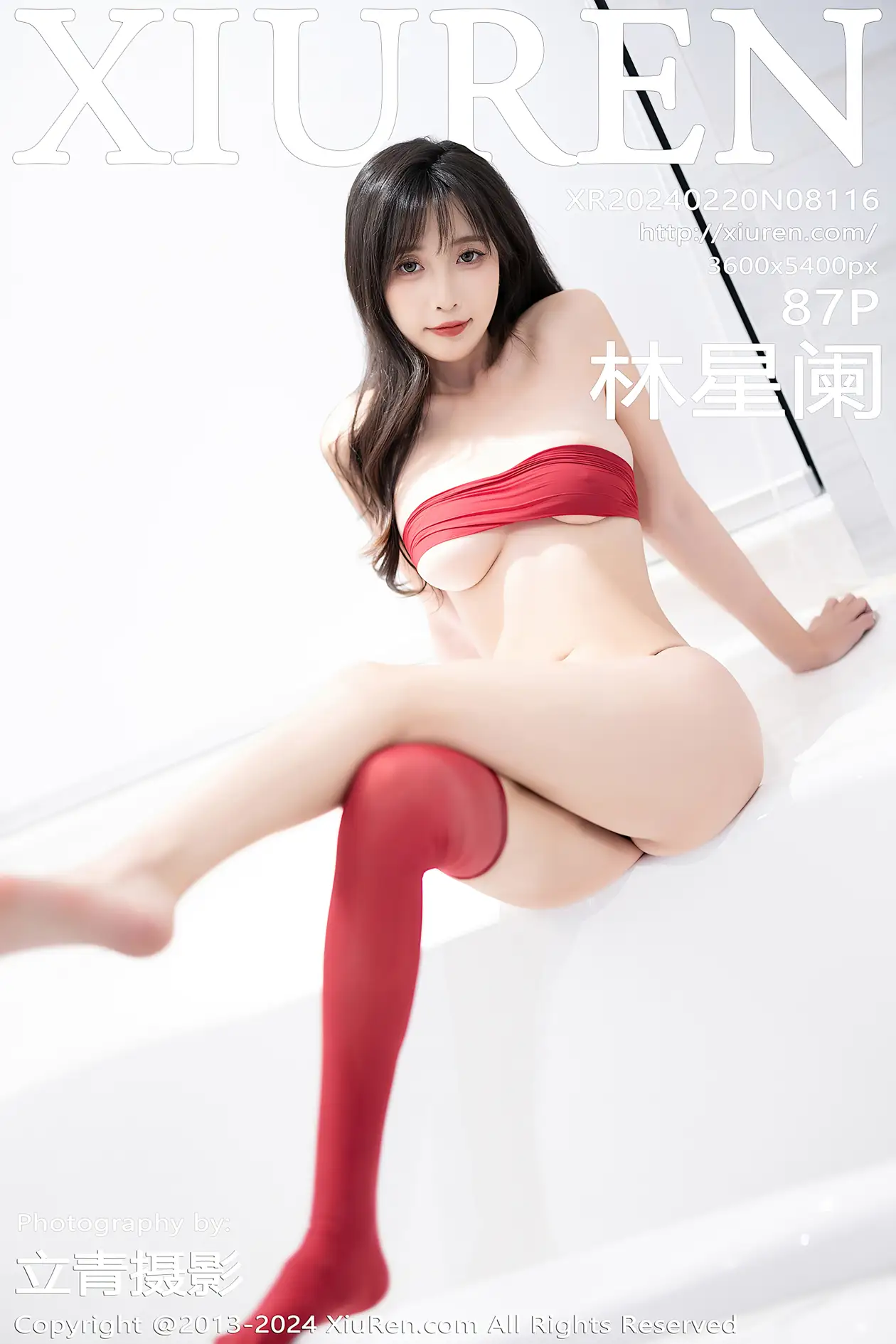 [秀人网] 2024.02.20 NO.8116 林星阑 xr_8000-8499#[88P]-1