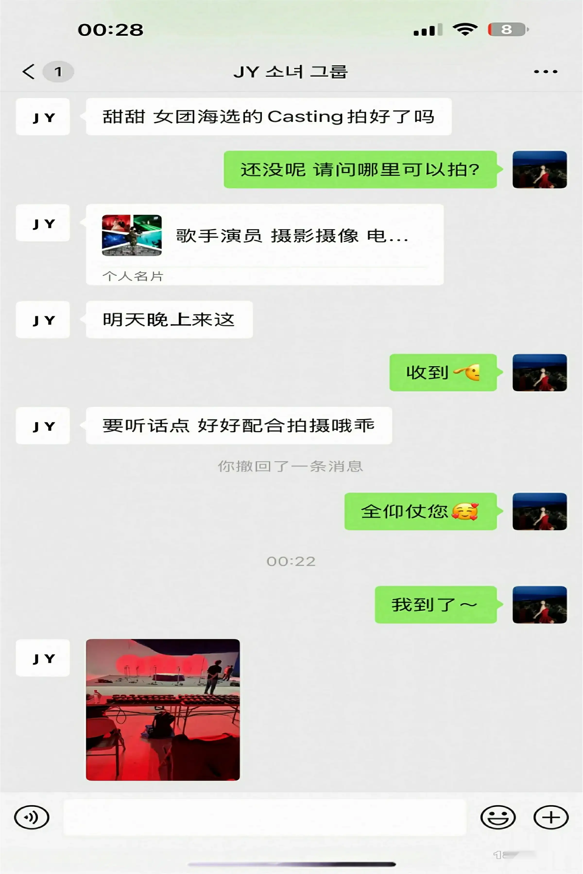 [秀人网] 2025.08.07 No.10629 尹甜甜#[78P]-5