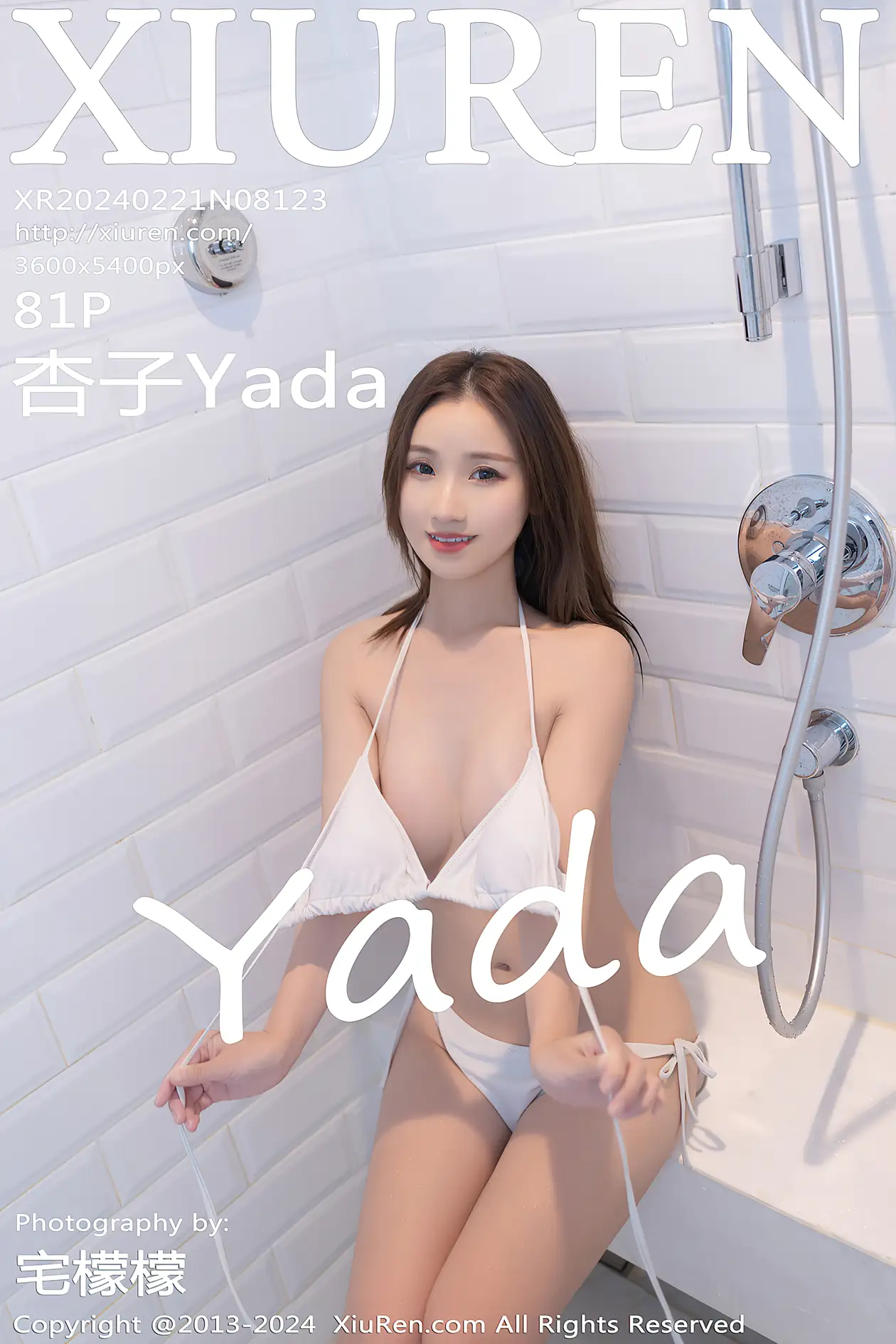 [秀人网] 2024.02.21 NO.8123 杏子Yada xr_8000-8499#[82P]-1