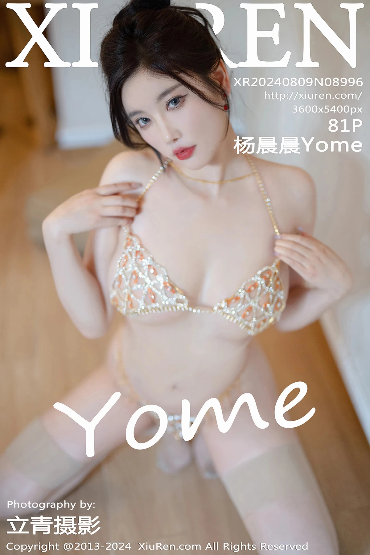 [秀人网] 2024.08.09 No.8996 杨晨晨Yome#[82P]-1