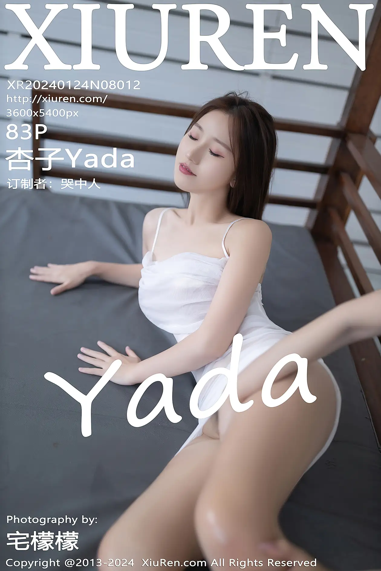 [秀人网] 2024.01.24 NO.8012 杏子Yada#[84P]-1