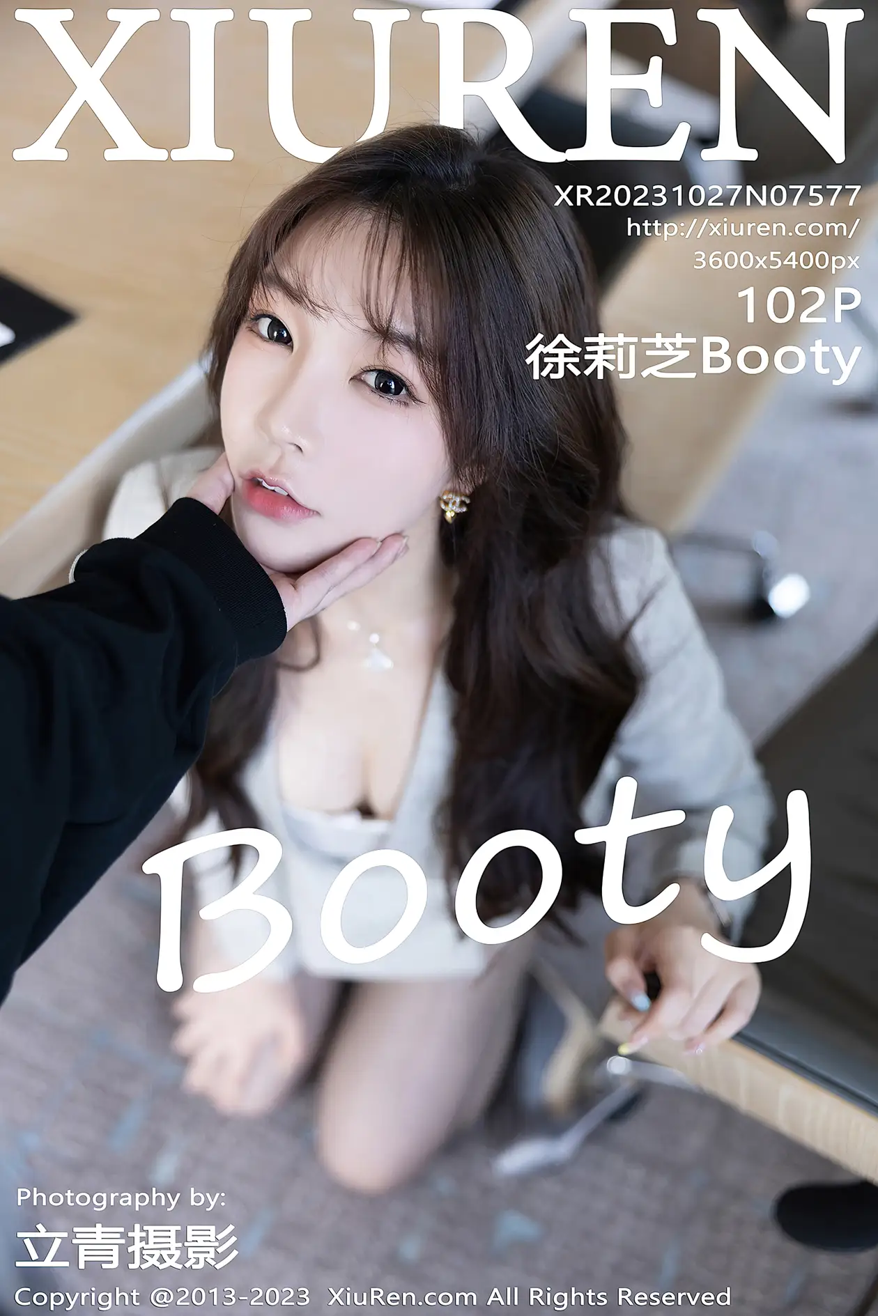 [秀人网] 2023.10.27 NO.7577 徐莉芝Booty#[103P]-1